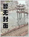 穿到漫画里我风靡